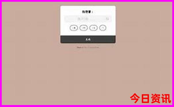 7月初去北京旅游攻略
