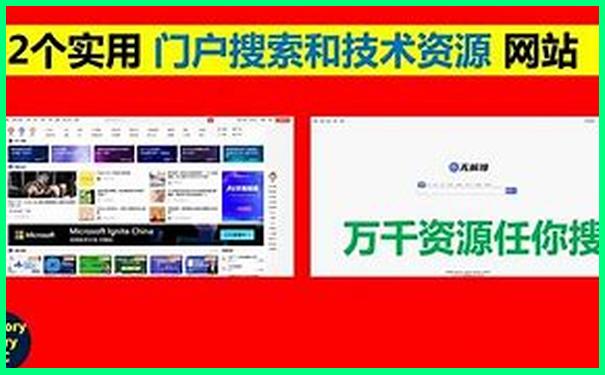 八月底旅游最佳地方