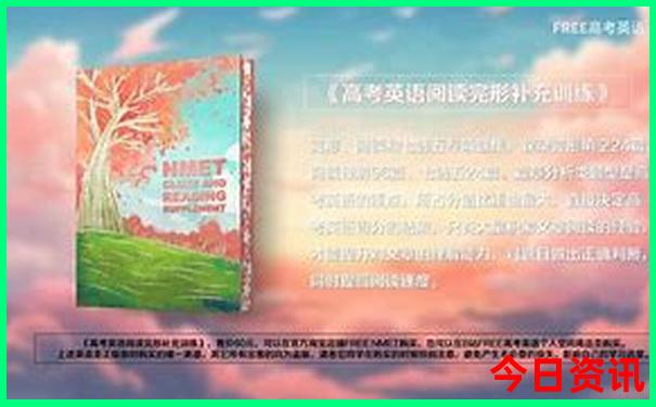 暑期哪些景点对教师有优惠